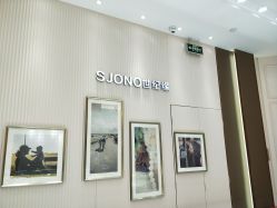 点击看大图 -世纪缘珠宝(贵和领秀城店)