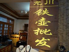 -绩溪龙川景区