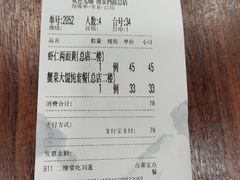 -王家沙点心店(南京西路总店)