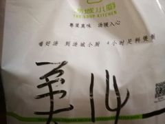-汤城小厨•粤菜•靓汤(金宝街店)