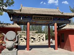 -镇北堡西部影城