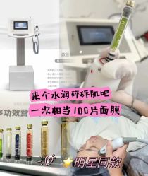-栖SPA·ONDA ·海菲秀·皑皑科技美肤中心