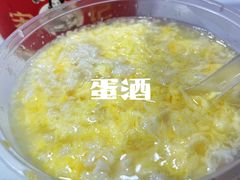 -宋记热干面馆(五福路店)
