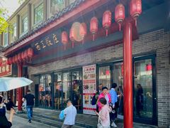 -西工饭庄快餐厅(西工小街店)