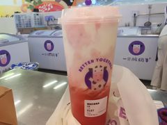 -一只酸奶牛(来福士店)