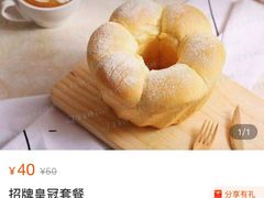 -爸爸糖吐司面包(南京鼓楼龙江店)