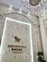 -安琪朵朵独栋花园月子中心