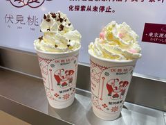 -伏小桃(雁塔MOMOPARK店)