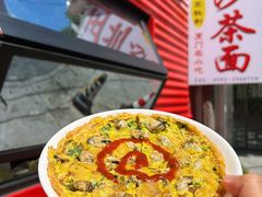 -五兰沙茶面(曾厝垵店)