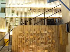 -烧鸟横丁(联发文创口岸店)