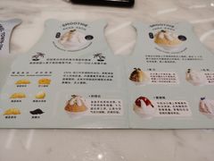 -丹礼糖甜品
