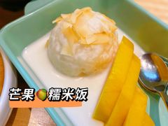 -米泰芒·东南亚料理(体育西店)