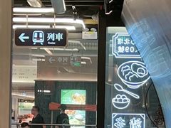 -敏华冰厅(平安金融中心店)