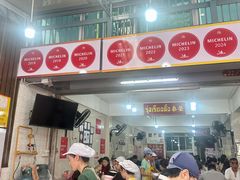 -榮泰米粉湯(Left Shop)