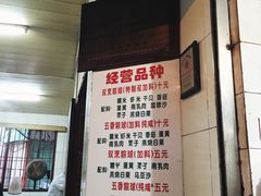 -老妈宫粽球