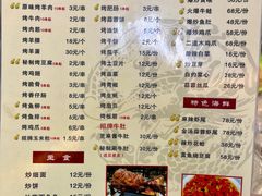 -二道木烤羊腿(桃花潭店)