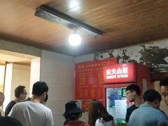 -泰顺江南春面馆