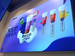 -一只酸奶牛(八一路店)