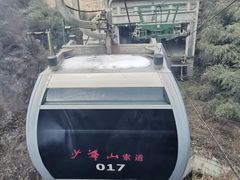 -少华山国家森林公园