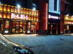 门面-聚味瞿记·龙虾堂(天元店)