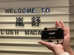 -LUSH(威尼斯人店)