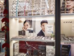 -华彬眼镜专业渐进配镜(潘家园店)
