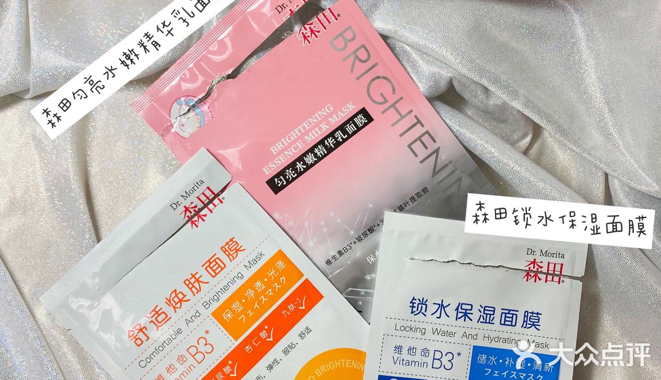 宅在家也要好好护肤变美丽哦～其实也是给了常化妆的小仙