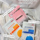 宅在家也要好好护肤变美丽哦～其实也是给了常化妆的小仙