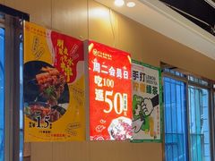 -万和源炝锅城·活鱼现炝(文艺北路店)