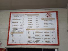 -毒蛇面馆现炒本帮浇头面