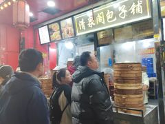 -清泉阁包子铺(中山路店)