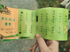 -北戴河集发农业梦想王国
