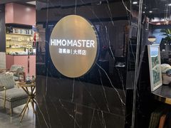 -海马体照相馆|大师(北京华贸中心店)