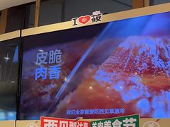 -西贝(武汉群星城店)