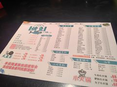 -万达广场(万州店)