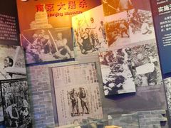 -中国人民抗日战争纪念馆