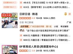 -竞思注意力·专注力·学习能力训练(珠江新城中心)