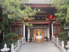 -大唐博相府酒店·陕西官府菜