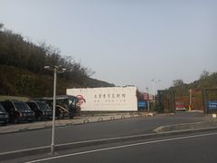 -大连武术文化博物馆