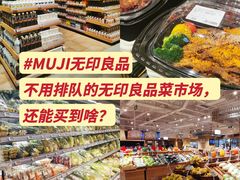 -七鲜超市(瑞虹天地太阳宫店)
