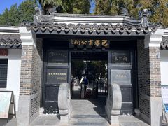 -包公祠