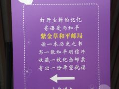 -侵华日军南京大屠杀遇难同胞纪念馆