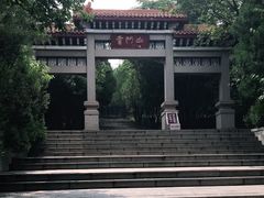 -青州市云门山风景区