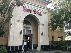 -青鹤谷(苏州店)