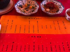 -白家大院·王府宫廷菜(苏州街店)