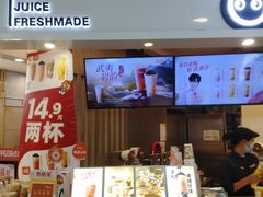 -CoCo都可(中华广场店)