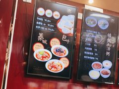 -郑家包子牛肉拉面(尚勤路店)
