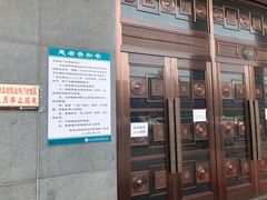 -黑龙江中医药大学附属第一医院