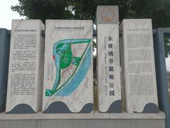 -眉山湿地公园(东坡区)