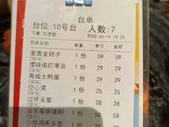 -湘当爱·鲜煮现炒(松岗立业路店)